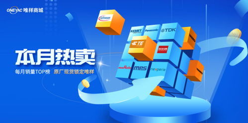 芯荒危机中的幕后英雄 电阻如何以数字技术赋能产业突围